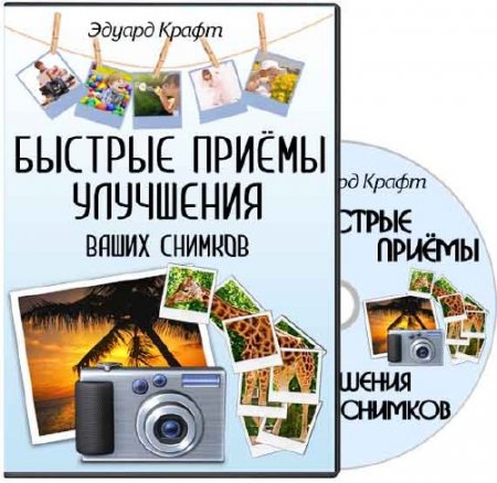 ������� ����� ��������� ����� �������. ��������� (2014)