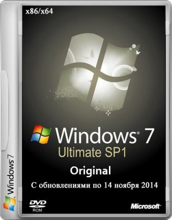 Windows 7 Ultimate SP1 x86/x64 Original v.16.11 (2014/RUS/ENG/UKR)