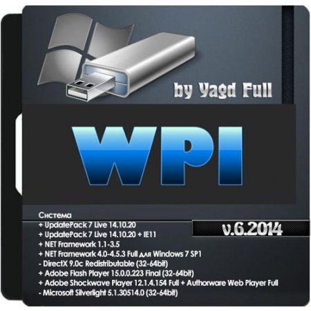 WPI by Full Yagd BS Post Installer v.6.2014 (x86/x64/RUS)
