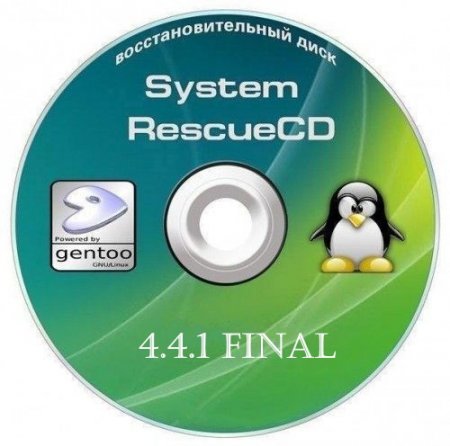 SystemRescueCD 4.4.1 Final (2014/ENG)