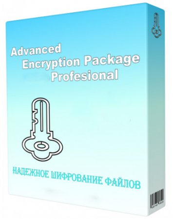 Advanced Encryption Package 2015 Professional 6.00