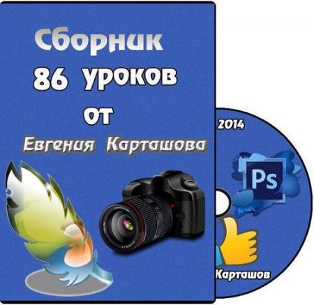 ������� �� 86 ����������� �� ������� ��������� (2014)