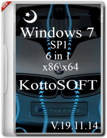 Windows 7 6 in1 KottoSOFT v.19.11.14 (x86/x64/RUS)