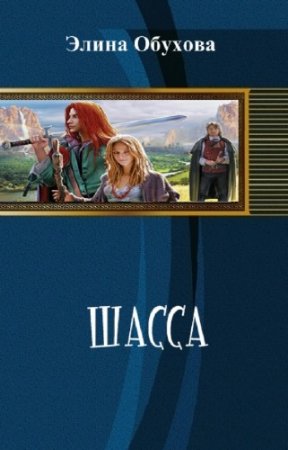 ������� ����� - �����