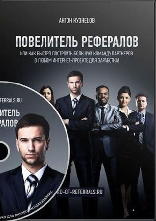 ���������� ��������� (2014) ���������