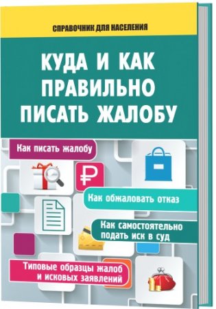 ���� � ��� ��������� ������ ������