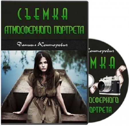 ������ ������������ ��������. ��������� (2014)