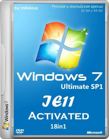 Windows 7 SP1 IE11 x86/x64 18in1 Activated v.2 AIO (2014/RUS/ENG)