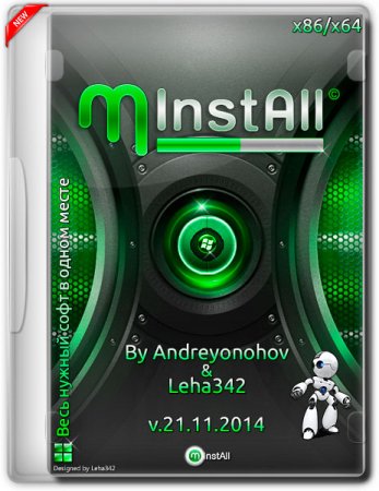 MInstAll v.21.11.2014 By Andreyonohov & Leha342 (RUS/2014)