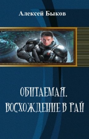 ����� ������� - ���������. ����������� � ���