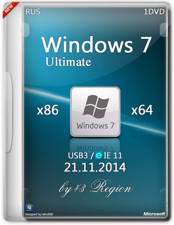 Windows 7 Ultimate x64 Update 22.11.14 43 Region (2014/RUS)