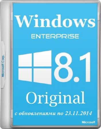 Windows 8.1 Enterprise Original 23.11.2014 (x86/x64/RUS/ENG/UKR)