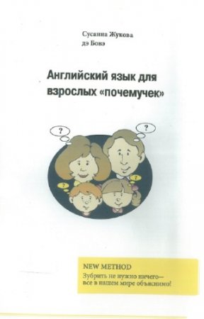 ������ �� ���� �.�. - ���������� ���� ��� �������� ���������