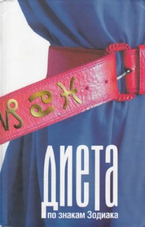 ��������� �. - ����� �� ������ �������