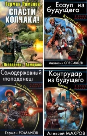 ������ �., ����� �. � ������ - ����� "� ����� ������". 50 ���� �� 50