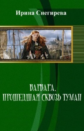 ��������� ����� - �������. ��������� ������ �����