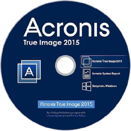 Acronis True Image 2015 18.0 Build 6525 + Media Add-ons (2014/Rus/Eng)
