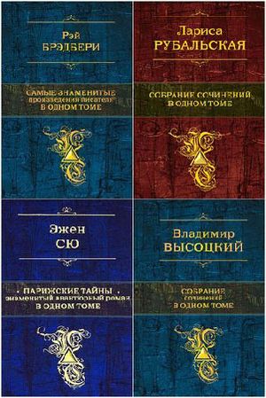 ����� ����  "�������� � ����� ����" � 15 ������ (2011-2014)