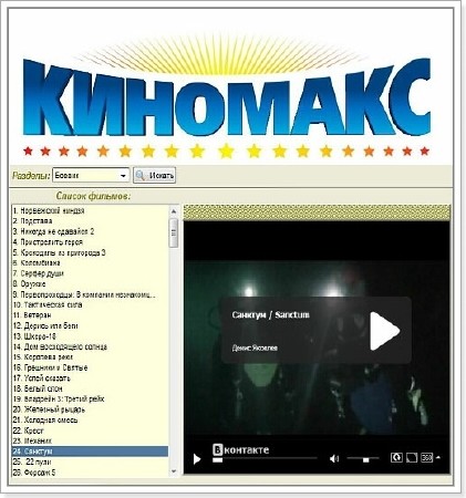 �������� 2.0.0.4 Rus Portable