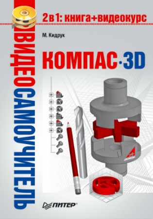 ����������������. ������-3D (+DVD)
