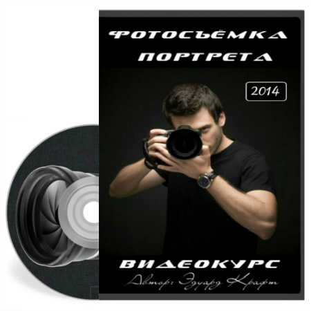 ���������� �������� (2014) ���������
