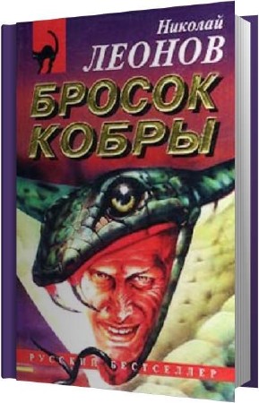 ������ ������� - ������ ����� (����������)