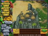 ���������. ���������� ����� (2010) PC