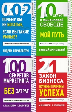  .,  . -   .   8-  (2014) mobi, fb2