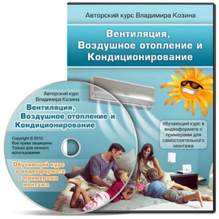 ����������, ��������� ��������� � ����������������� (2012) ���������