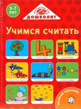 ���������� ��� ��������: ������ ������� - ������� �������� (2010) PDF