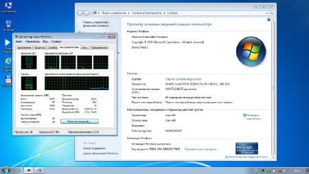 Windows 7 Embedded SP1 Compact by aleks200059 HDD + USB (x86/x64/2014/RUS/ENG)