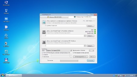 Windows 7 Embedded SP1 Compact by aleks200059 HDD + USB (x86/x64/2014/RUS/ENG)