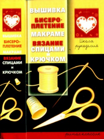 �������, ��������������, �������, ������� ������� � �������