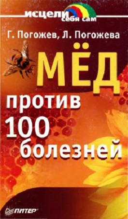 ��� ������ 100 �������� (2005) djvu