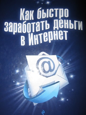 ������ ��� / ��� ������ ���������� ������ � �������� (2010) FB2