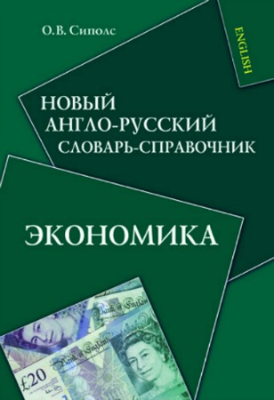 ����� �����-������� �������-����������. ���������