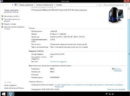 Windows Embedded 8.1 Industry KottoSoft v4.12.14 (x86/x64/2014/RUS)