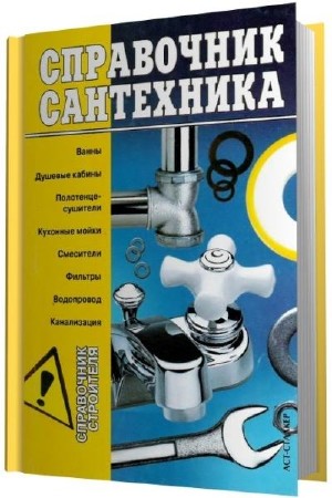 ������ �.�. / ���������� ���������� (2006) JPEG