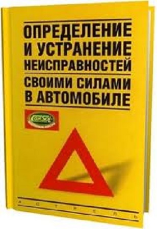 ����������� �.�. / ����������� � ���������� �������������� ������ ������ � ���������� (2007) PDF