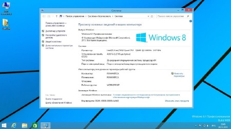 Wind�ws 8.1 Professional VL with Update StartSoft v.54-55 (x86/2014/RUS)