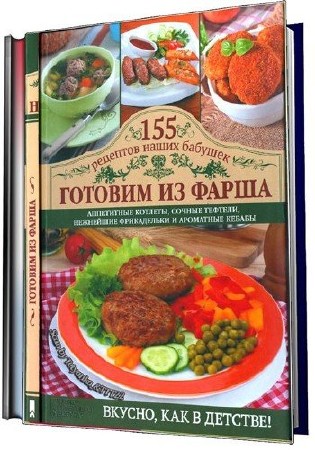 �������� �������� -155 �������� ����� �������. ������� �� �����