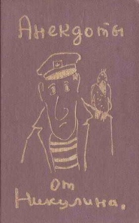 ���� ������� - �������� �� ��������