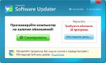 Carambis Software Updater 2.0.0.1321 (Multi/Rus)