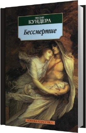 ������� ����� - ���������� (����������)