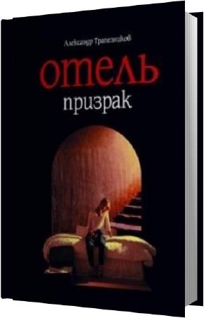 ����������� ��������� - ����� ������� (����������)