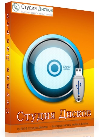 ������ ������ 1.25 Rus Portable by SamDel