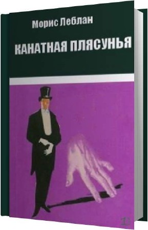 ������ ����� - �������� �������� (����������)