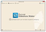 Icecream Slideshow Maker 1.1 Multi/Rus