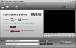 Pavtube Video Converter Ultimate 4.7.2.5363 ML/RUS