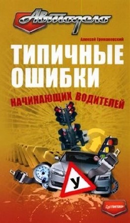 ������� ������������ - �������� ������ ���������� ���������